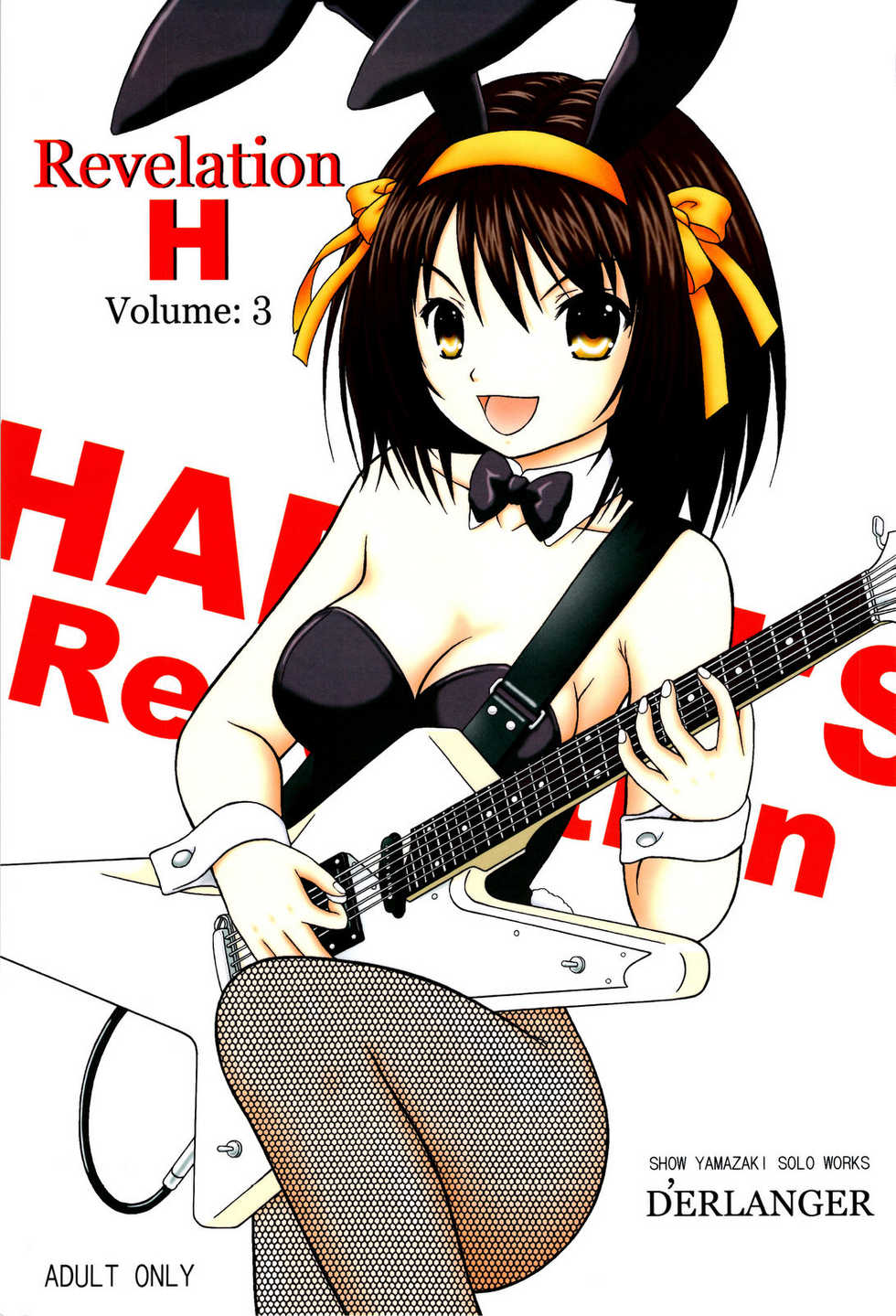 (C74) [D'ERLANGER (Yamazaki Show)] Revelation H Volume: 3 (Suzumiya Haruhi no Yuuutsu) [English] [Trinity Translations] - Page 1