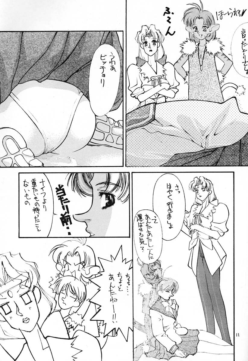 [Oh!saka Spirits (Ugeppa)] Ano~ Bokutachi, Osaka Desu Vol. 2 (Neon Genesis Evangelion, The Vision of Escaflowne) - Page 10