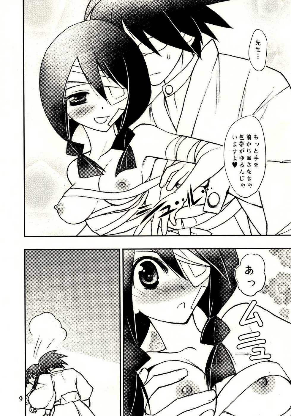 (C75) [Tsubuan Doumei (Kagesaki Yuna)] Shippo Furanaide yo! (Sayonara Zetsubou Sensei) - Page 8
