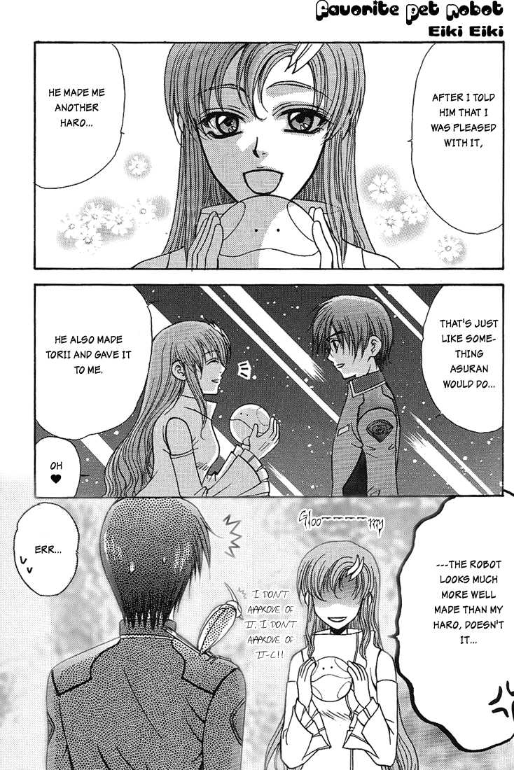 [Kozouya (Eiki Eiki, Zaou Taishi)] Boku wo Tsuki made Tsuretette (Gundam SEED) [English] [Aku Tenshi] - Page 18