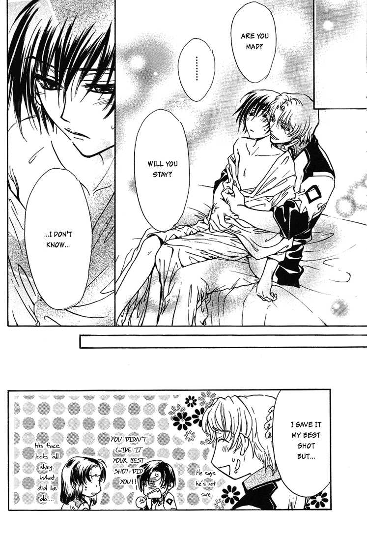 [Kozouya (Eiki Eiki, Zaou Taishi)] Boku wo Tsuki made Tsuretette (Gundam SEED) [English] [Aku Tenshi] - Page 27