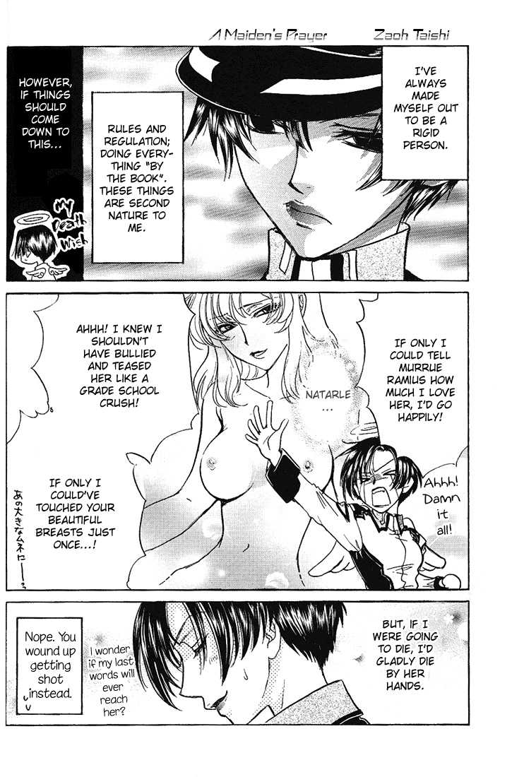 [Kozouya (Eiki Eiki, Zaou Taishi)] Boku no Chikyuu wo Mamotte (Gundam SEED) [English] [Aku Tenshi] - Page 19