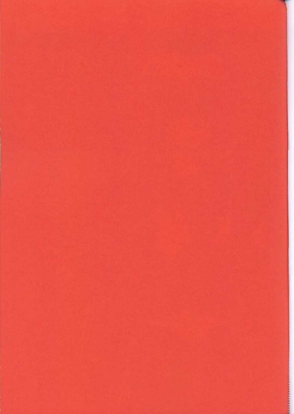 [Kozouya (Eiki Eiki, Zaou Taishi)] Unmei no Roulette Mawashite (Gundam SEED DESTINY) - Page 2