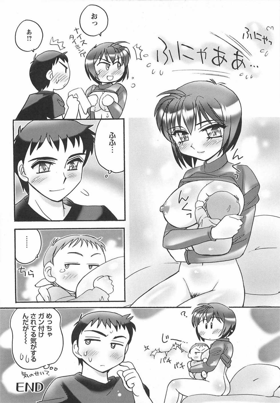 [Amagi Kei] Ane Love! - Page 38