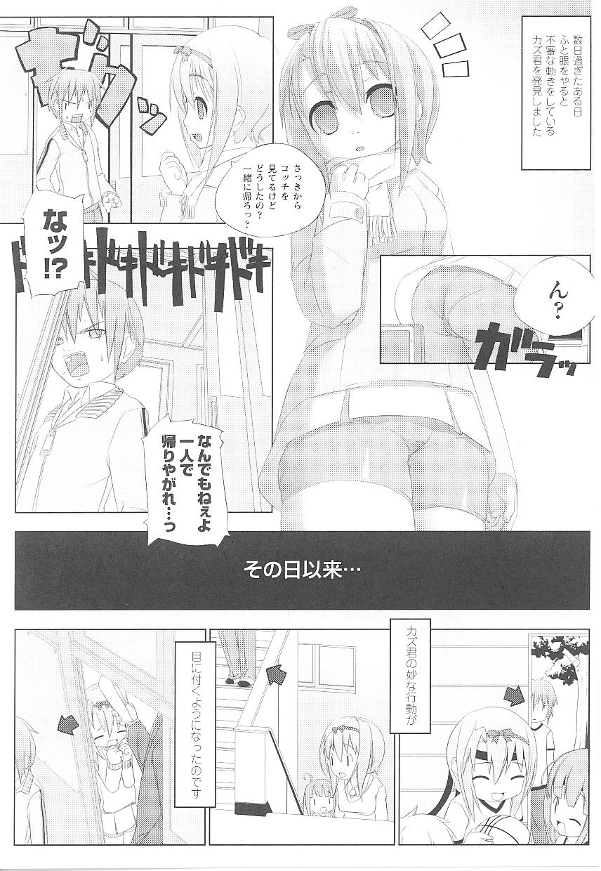 [Anthology] Spats Heroine Anthology Comics - Page 40