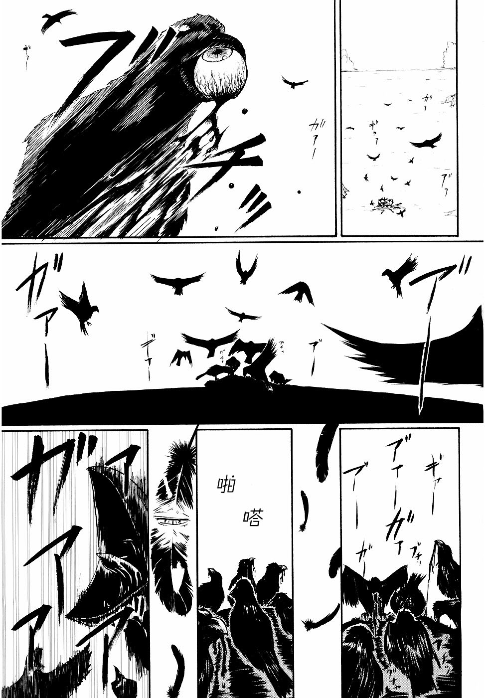 (C71) [Himura Nyuugyou (Himura Kiseki)] SWORD DANCERS 2 episode 2 “Red Showdown” (Fate/stay night) [Chinese] - Page 2