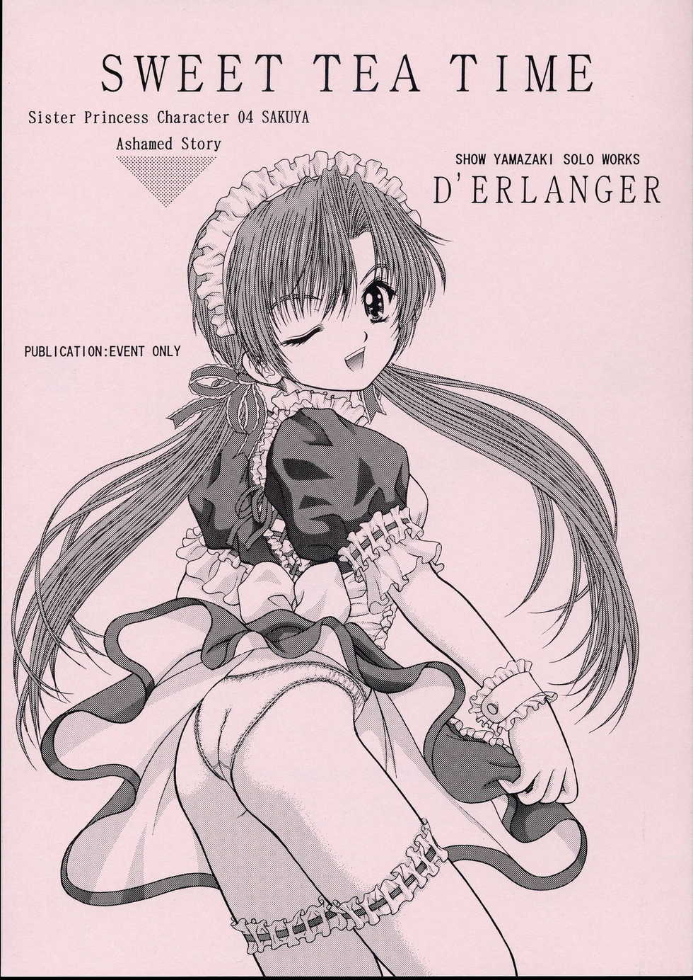 (CR35) [D'ERLANGER (Yamazaki Show)] SWEET TEA TIME (Sister Princess) - Page 1