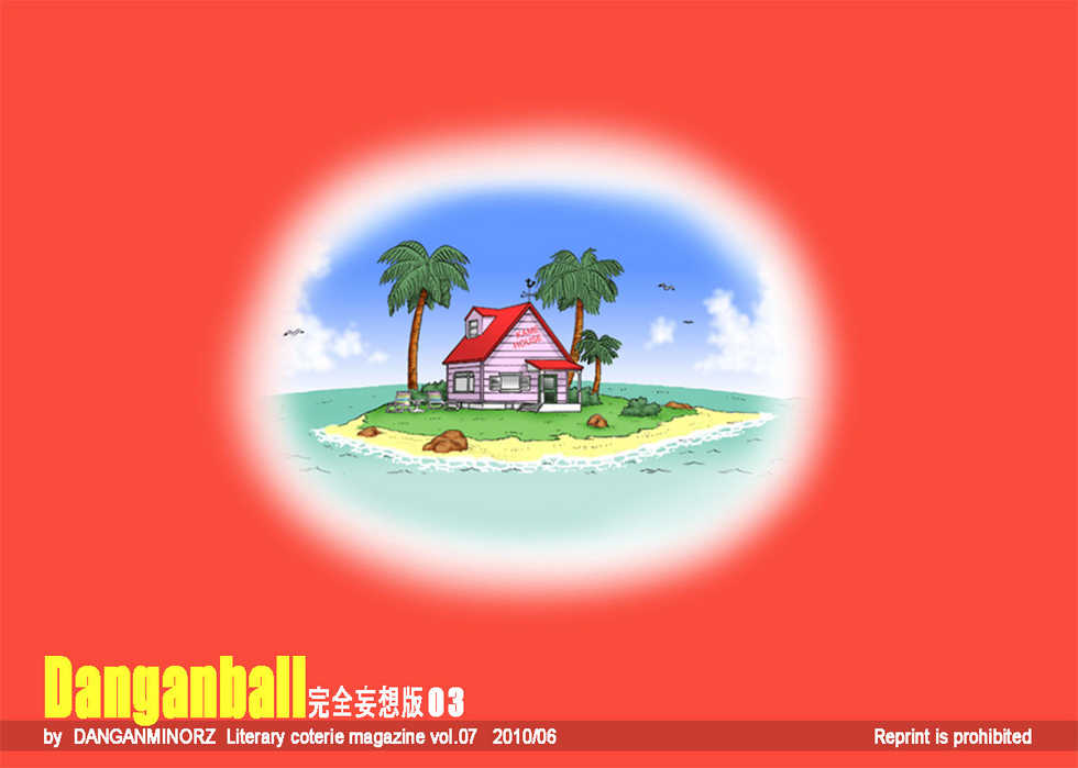 [Dangan Minorz] Danganball Kanzen Mousou Han 03 (Dragon Ball) [Italian] [Supermans, Garp89] - Page 27