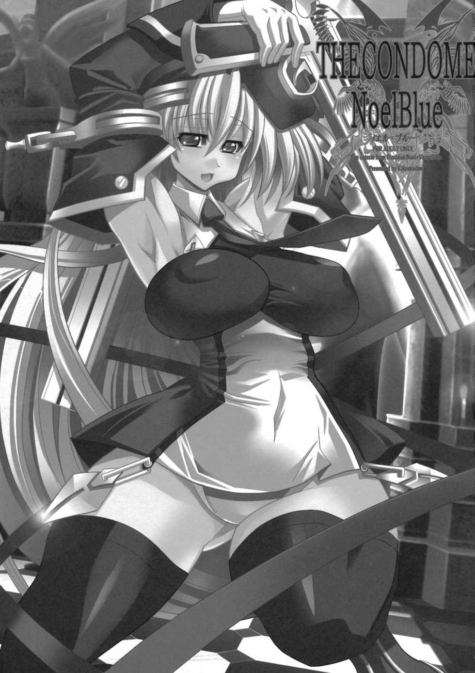 (C77) [Kikyakudou (Karateka VALUE)] THE CONDOME NoelBlue (Blazblue) - Page 3