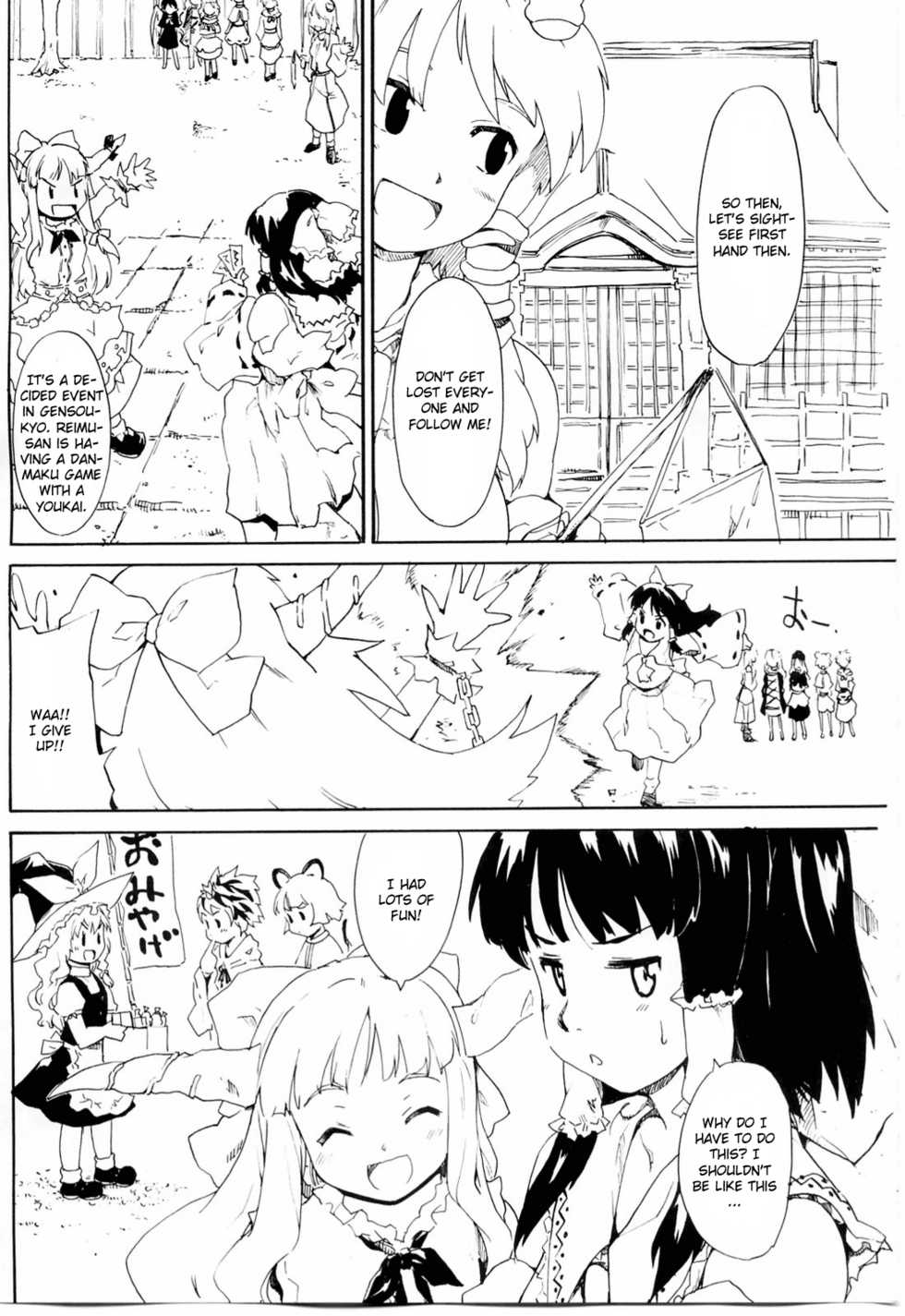 (Kouroumu 6) [PARANOIA CAT (Fujiwara Shunichi)] Touhou Ukiyo Emaki 「Seinaru Fune no Kiseki no Kiseki」 (Touhou Project) [English] - Page 6