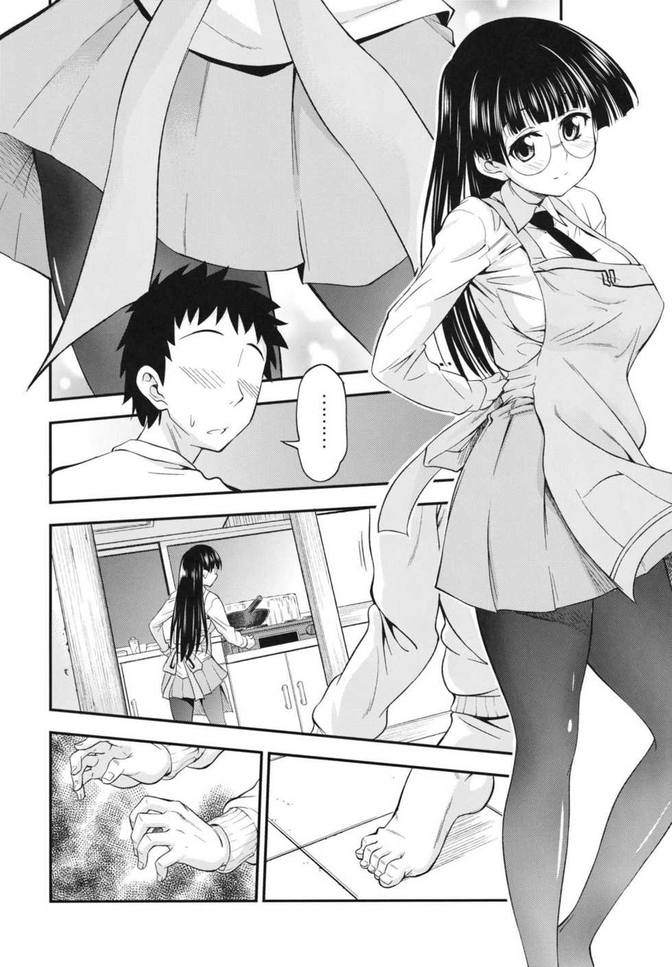 (COMIC1☆5) [Handsome Aniki (Asuhiro)] Chiisana Yane no Shita (Pani Poni Dash!) - Page 3