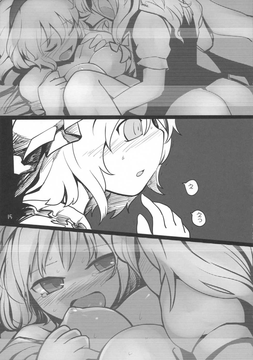 (Air Reitaisai 8) [Yashiya (YASSY)] Chotto Ecchi na Flan-chan Kahitsu Shuuseiban (Touhou Project) - Page 14