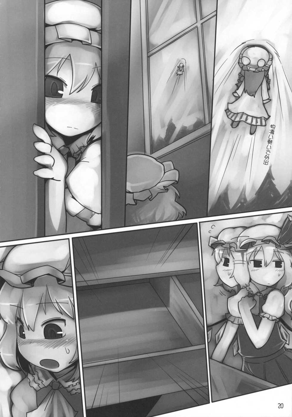 (Air Reitaisai 8) [Yashiya (YASSY)] Chotto Ecchi na Flan-chan Kahitsu Shuuseiban (Touhou Project) - Page 19