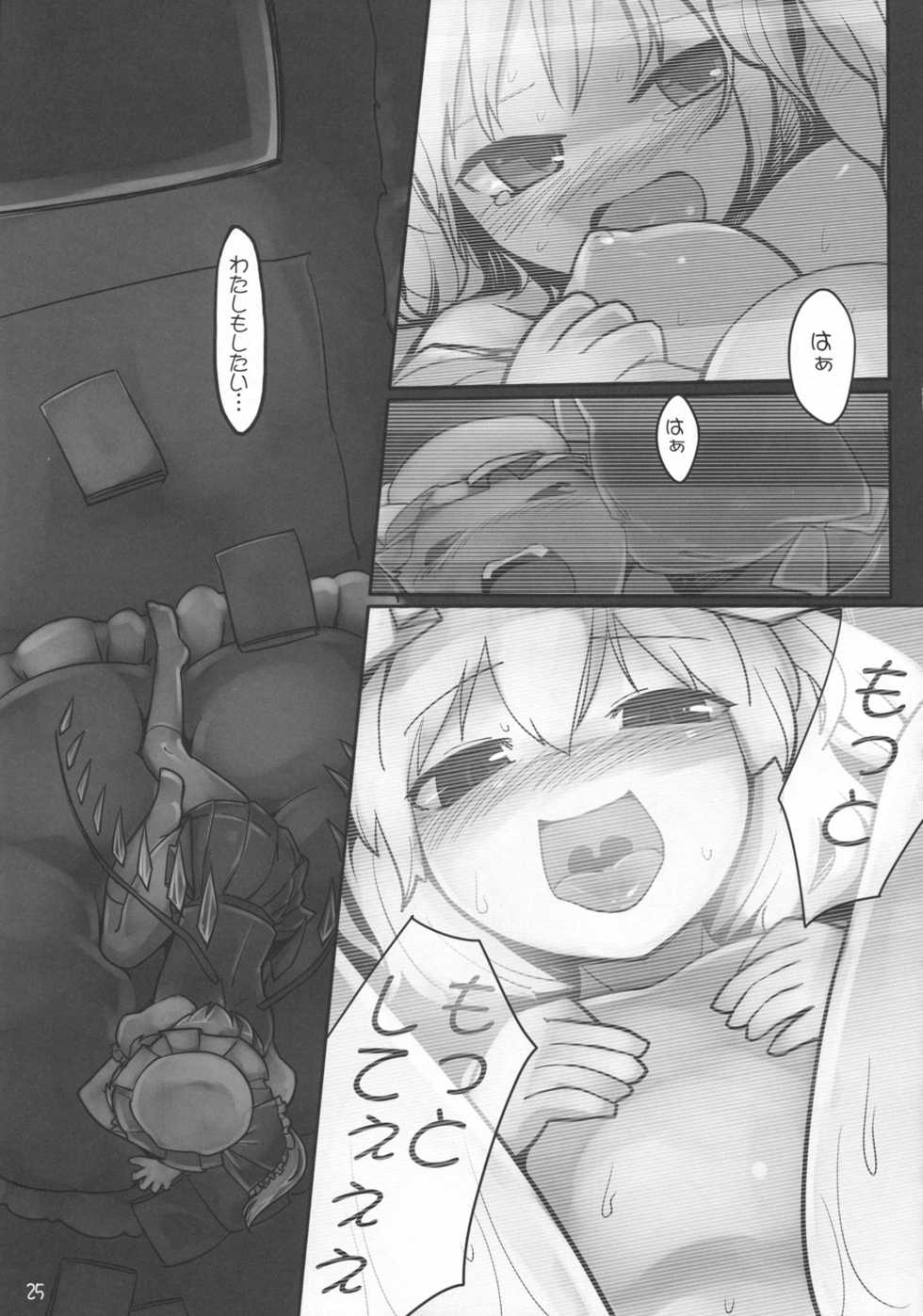 (Air Reitaisai 8) [Yashiya (YASSY)] Chotto Ecchi na Flan-chan Kahitsu Shuuseiban (Touhou Project) - Page 24