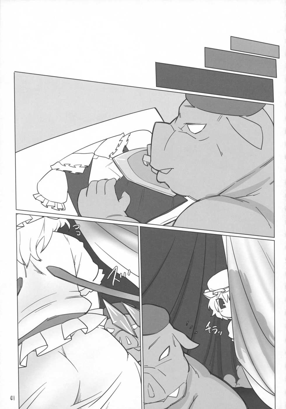 (Air Reitaisai 8) [Yashiya (YASSY)] Chotto Ecchi na Flan-chan Kahitsu Shuuseiban (Touhou Project) - Page 40