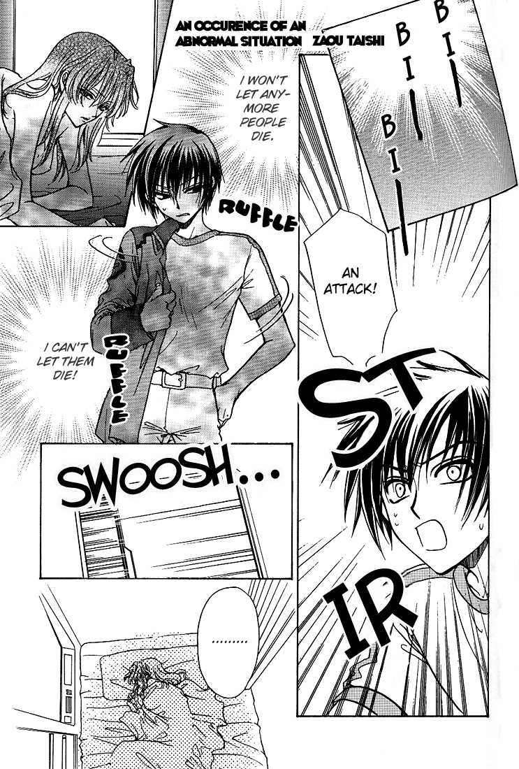 [Kozouya (Eiki Eiki, Zaou Taishi)] Ohoshisama ni Onegai... (Gundam SEED) [English] [Aku Tenshi] - Page 12