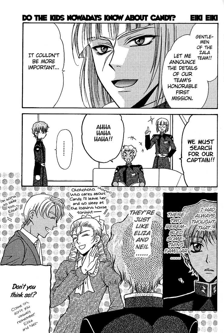 [Kozouya (Eiki Eiki, Zaou Taishi)] Ohoshisama ni Onegai... (Gundam SEED) [English] [Aku Tenshi] - Page 20