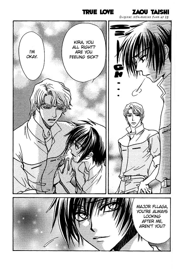 [Kozouya (Eiki Eiki, Zaou Taishi)] Ohoshisama ni Onegai... (Gundam SEED) [English] [Aku Tenshi] - Page 24