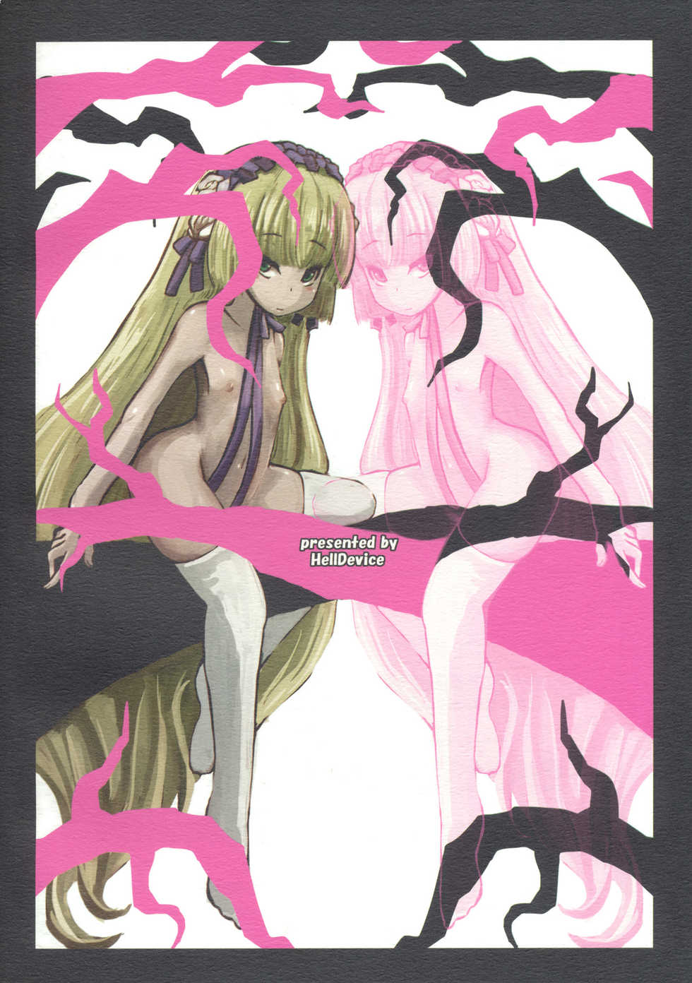 (Puniket 23) [HellDevice (nalvas)] Kuro Gosick-chan (GOSICK) - Page 22