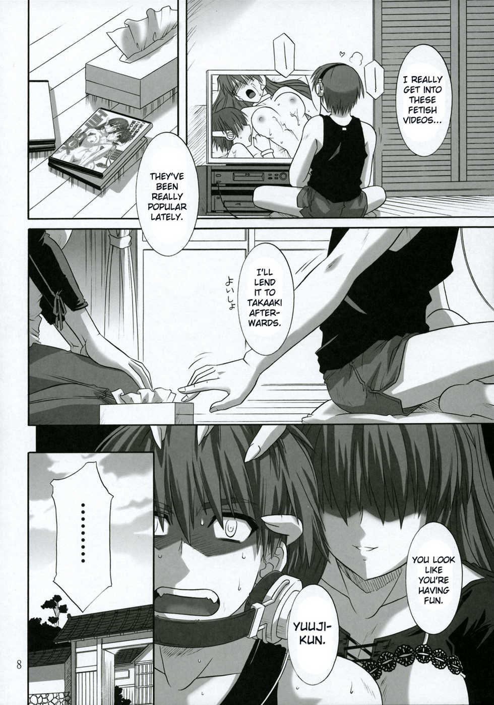 (C68) [CAZA MAYOR (Tsutsumi Akari)] ToyHeart 2 (ToHeart2) [English] [JMCS] - Page 7