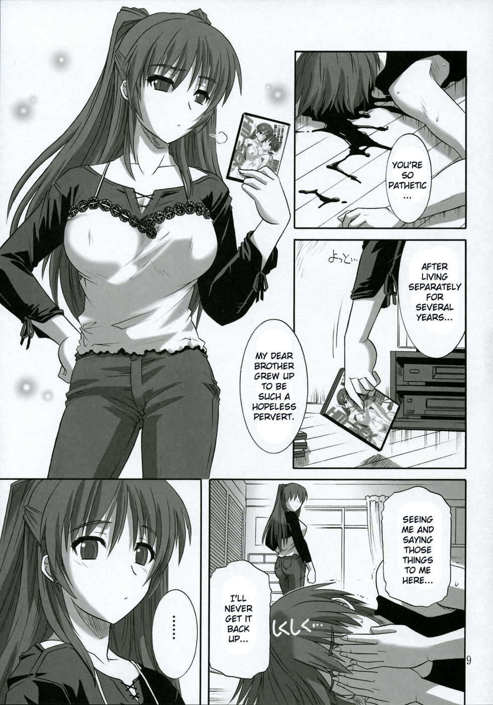 (C68) [CAZA MAYOR (Tsutsumi Akari)] ToyHeart 2 (ToHeart2) [English] [JMCS] - Page 8