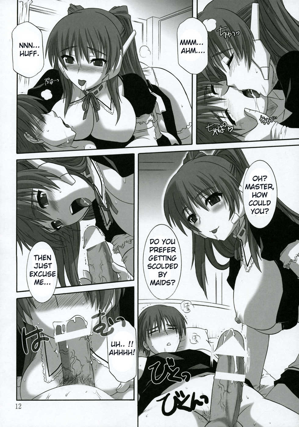 (C68) [CAZA MAYOR (Tsutsumi Akari)] ToyHeart 2 (ToHeart2) [English] [JMCS] - Page 11