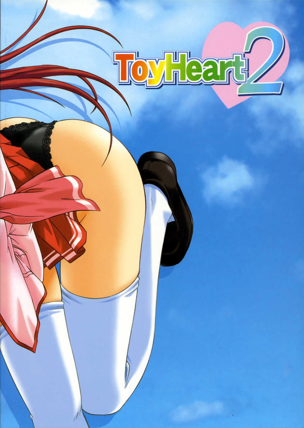 (C68) [CAZA MAYOR (Tsutsumi Akari)] ToyHeart 2 (ToHeart2) [English] [JMCS] - Page 26