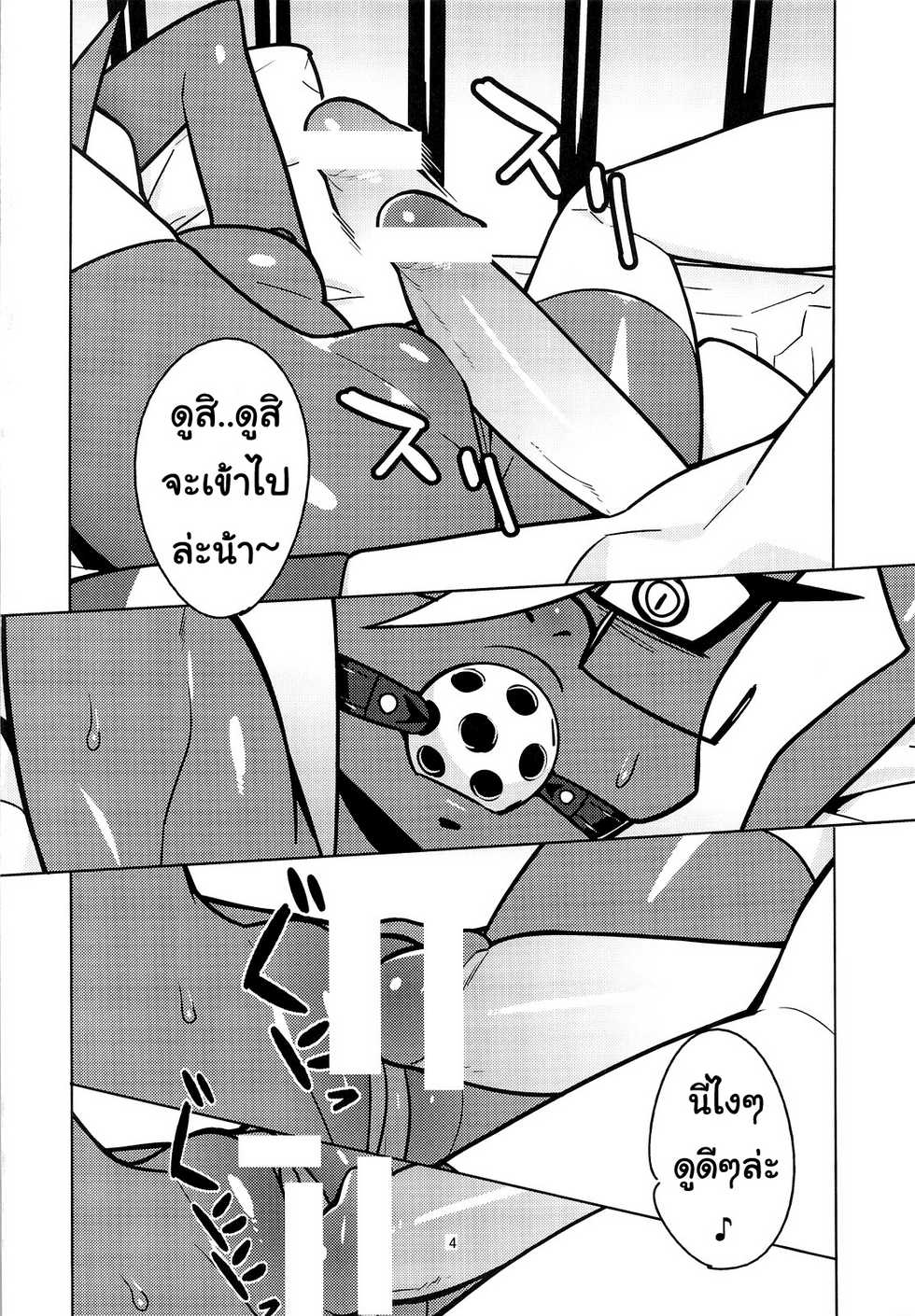 [Hamanasu Chaya (Hamanasu)] Oshioki! Demon Sisters | Punishment! Demon Sisters (Panty & Stocking with Garterbelt) [Thai ภาษาไทย] [AnKh] - Page 4