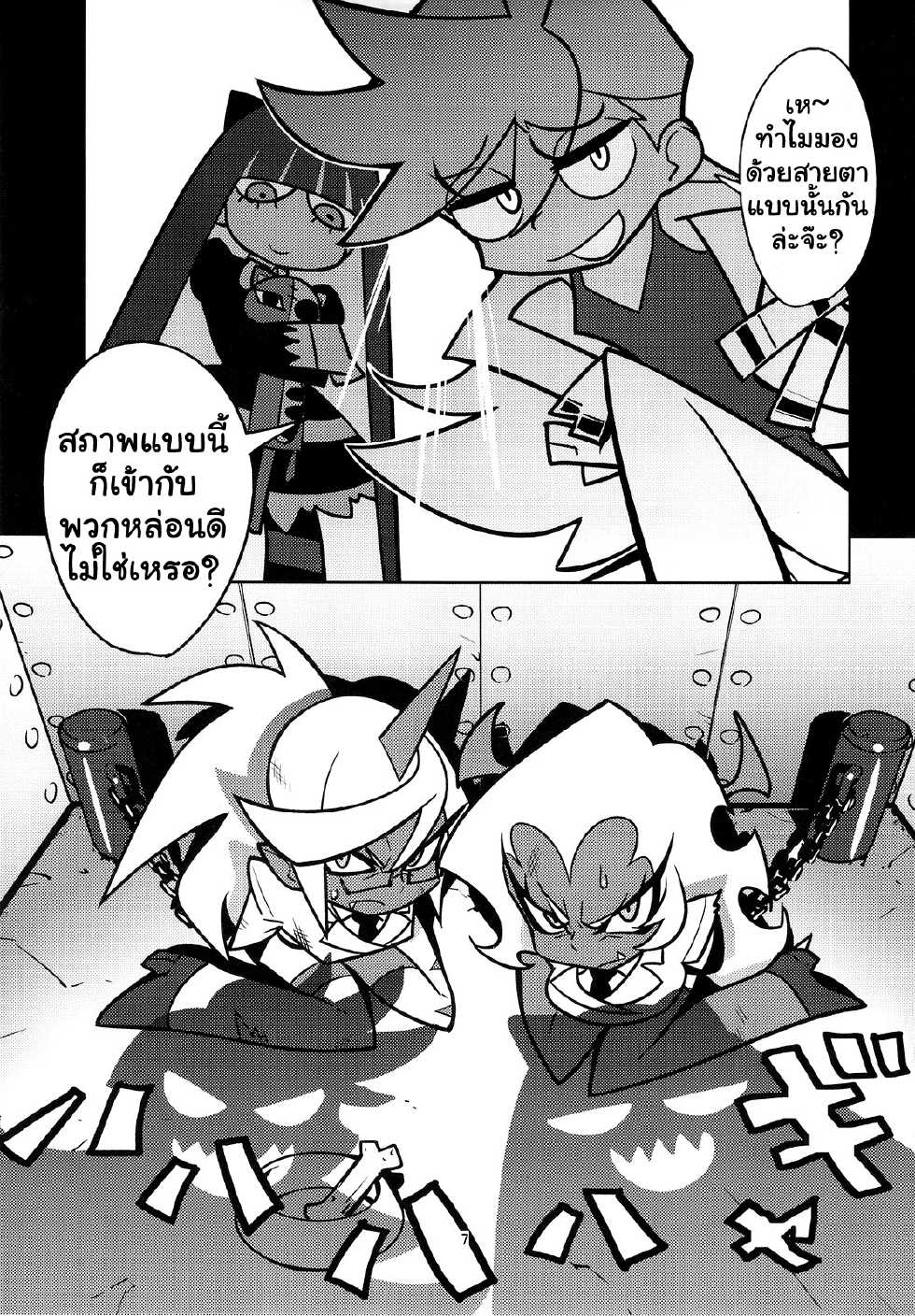 [Hamanasu Chaya (Hamanasu)] Oshioki! Demon Sisters | Punishment! Demon Sisters (Panty & Stocking with Garterbelt) [Thai ภาษาไทย] [AnKh] - Page 7