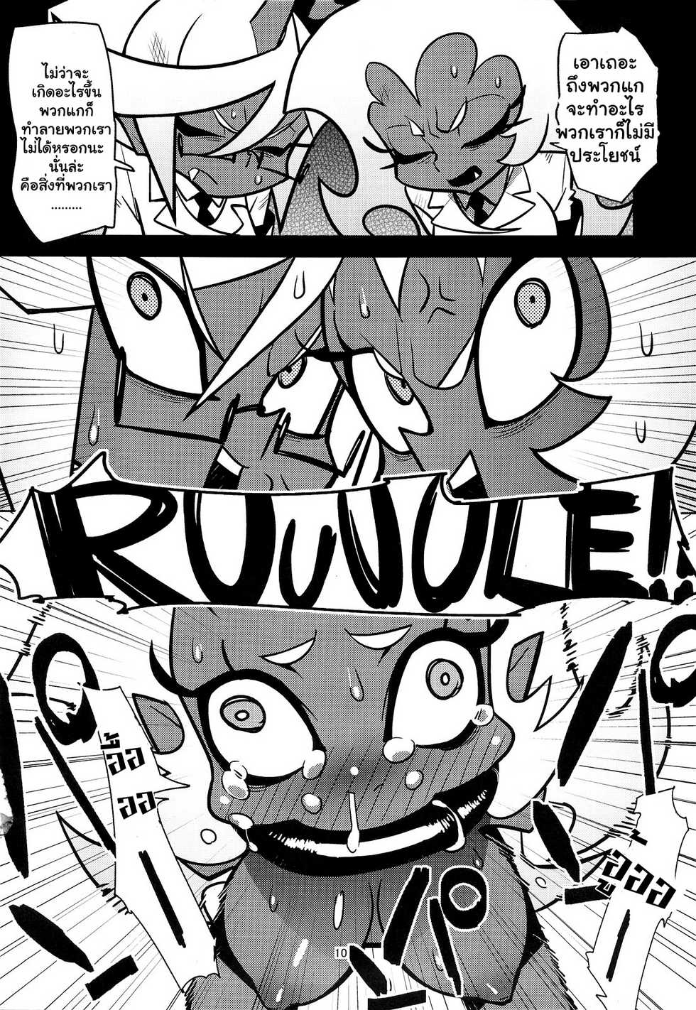[Hamanasu Chaya (Hamanasu)] Oshioki! Demon Sisters | Punishment! Demon Sisters (Panty & Stocking with Garterbelt) [Thai ภาษาไทย] [AnKh] - Page 10