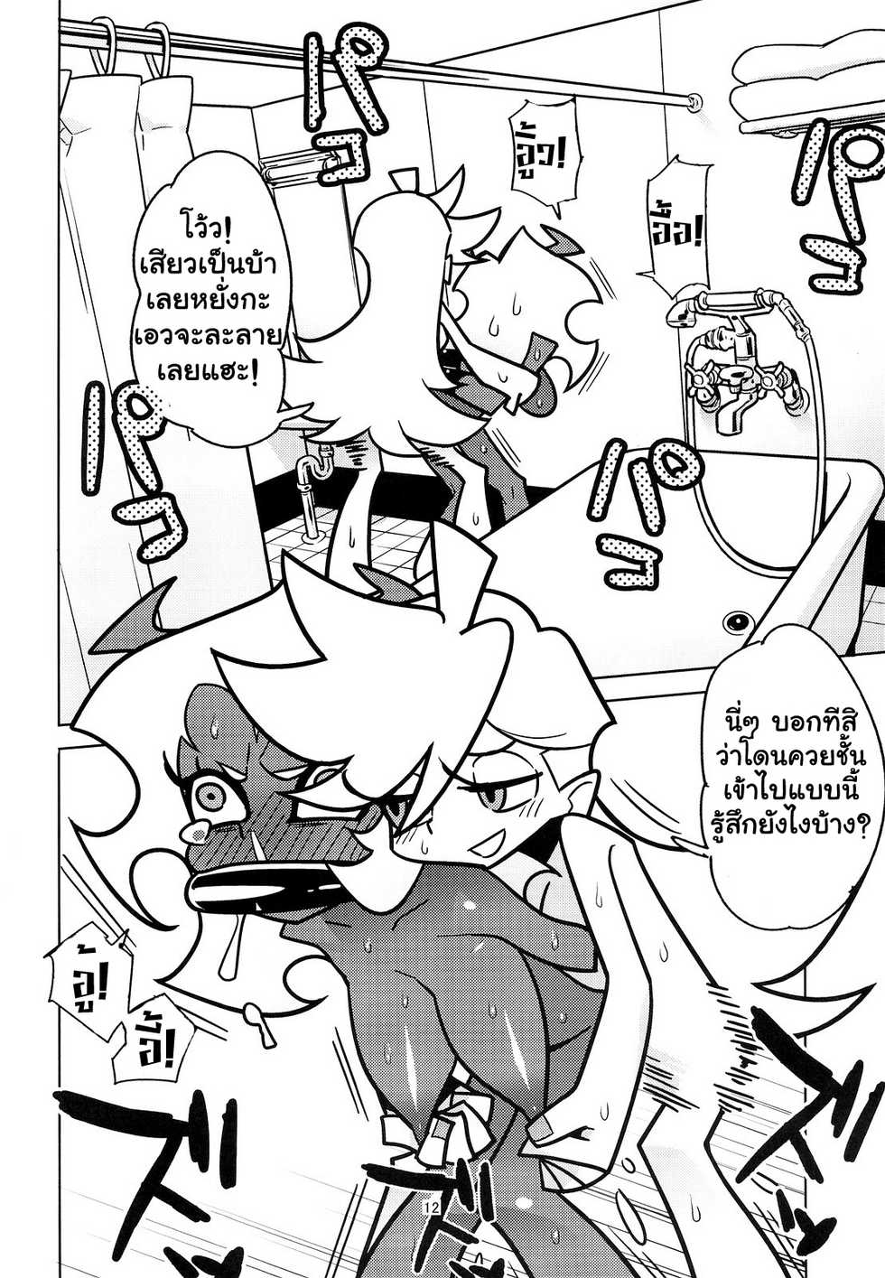 [Hamanasu Chaya (Hamanasu)] Oshioki! Demon Sisters | Punishment! Demon Sisters (Panty & Stocking with Garterbelt) [Thai ภาษาไทย] [AnKh] - Page 12