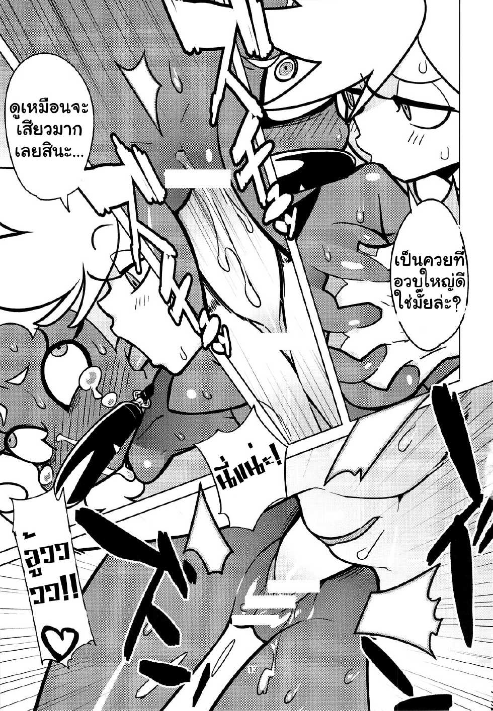 [Hamanasu Chaya (Hamanasu)] Oshioki! Demon Sisters | Punishment! Demon Sisters (Panty & Stocking with Garterbelt) [Thai ภาษาไทย] [AnKh] - Page 13