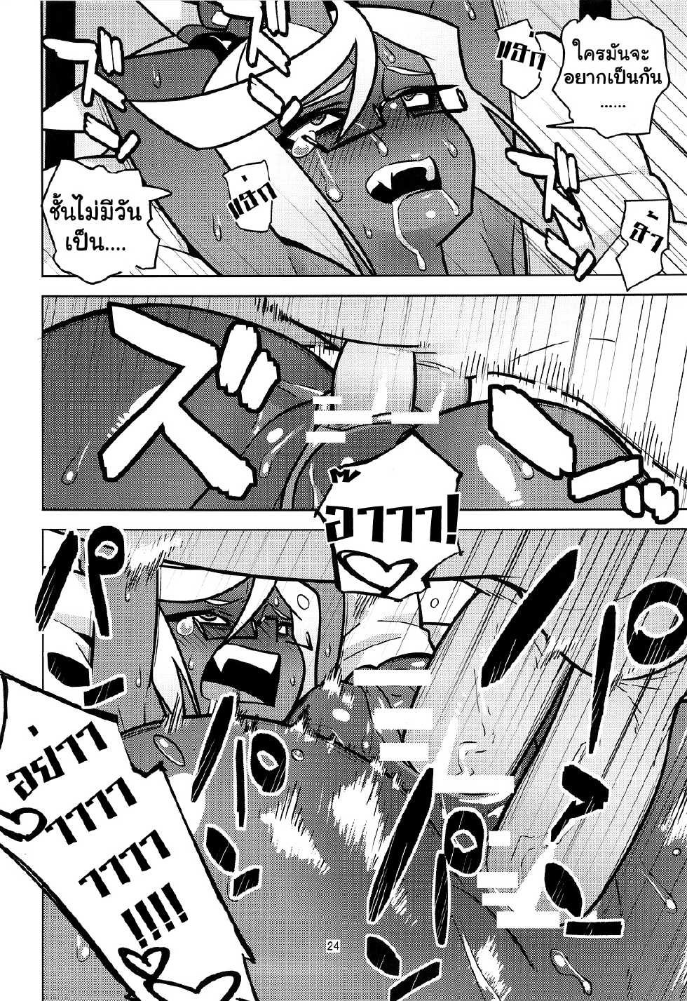 [Hamanasu Chaya (Hamanasu)] Oshioki! Demon Sisters | Punishment! Demon Sisters (Panty & Stocking with Garterbelt) [Thai ภาษาไทย] [AnKh] - Page 24