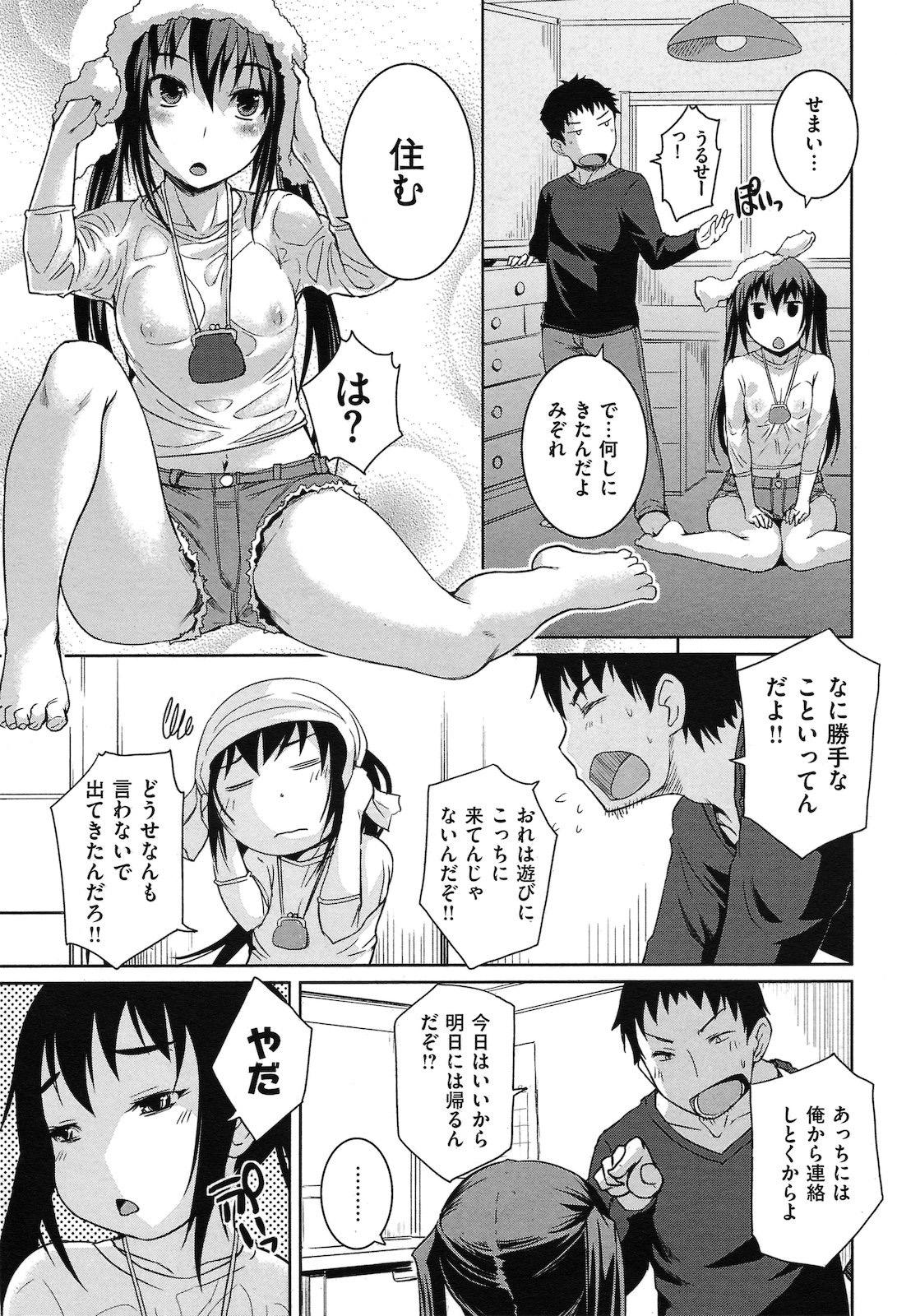 COMIC Kairakuten 2010-06 - Page 24