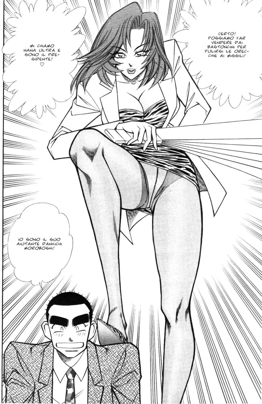 [Inui Haruka] INUI MAGAZINE 01 (Fetish & Bizarre) - Page 6