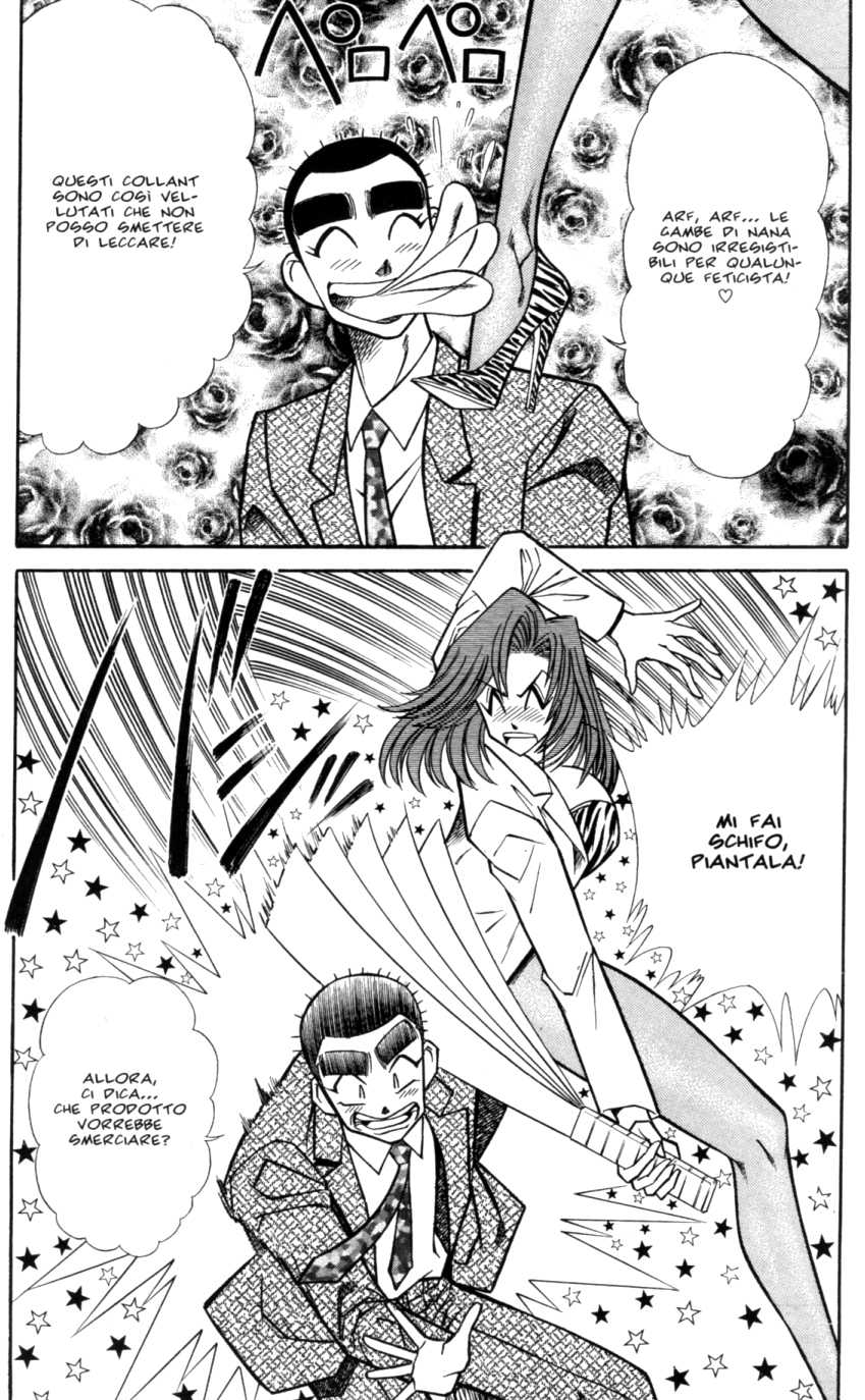 [Inui Haruka] INUI MAGAZINE 01 (Fetish & Bizarre) - Page 7
