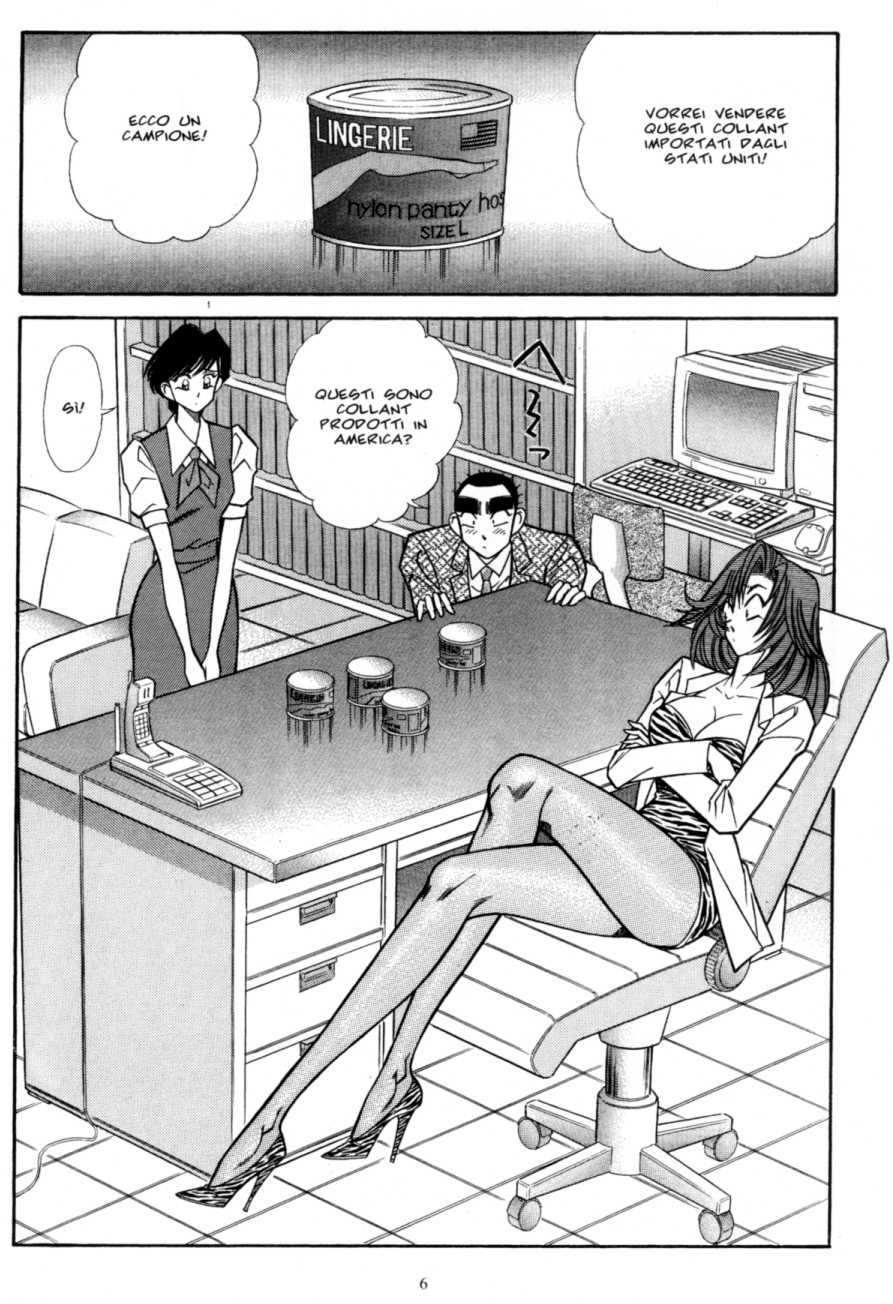 [Inui Haruka] INUI MAGAZINE 01 (Fetish & Bizarre) - Page 8