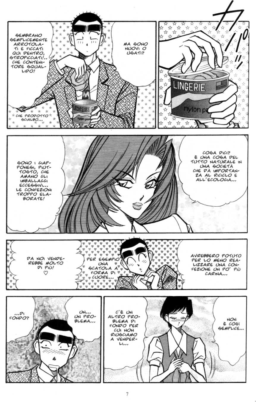 [Inui Haruka] INUI MAGAZINE 01 (Fetish & Bizarre) - Page 9