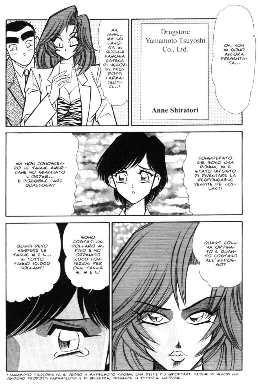 [Inui Haruka] INUI MAGAZINE 01 (Fetish & Bizarre) - Page 12