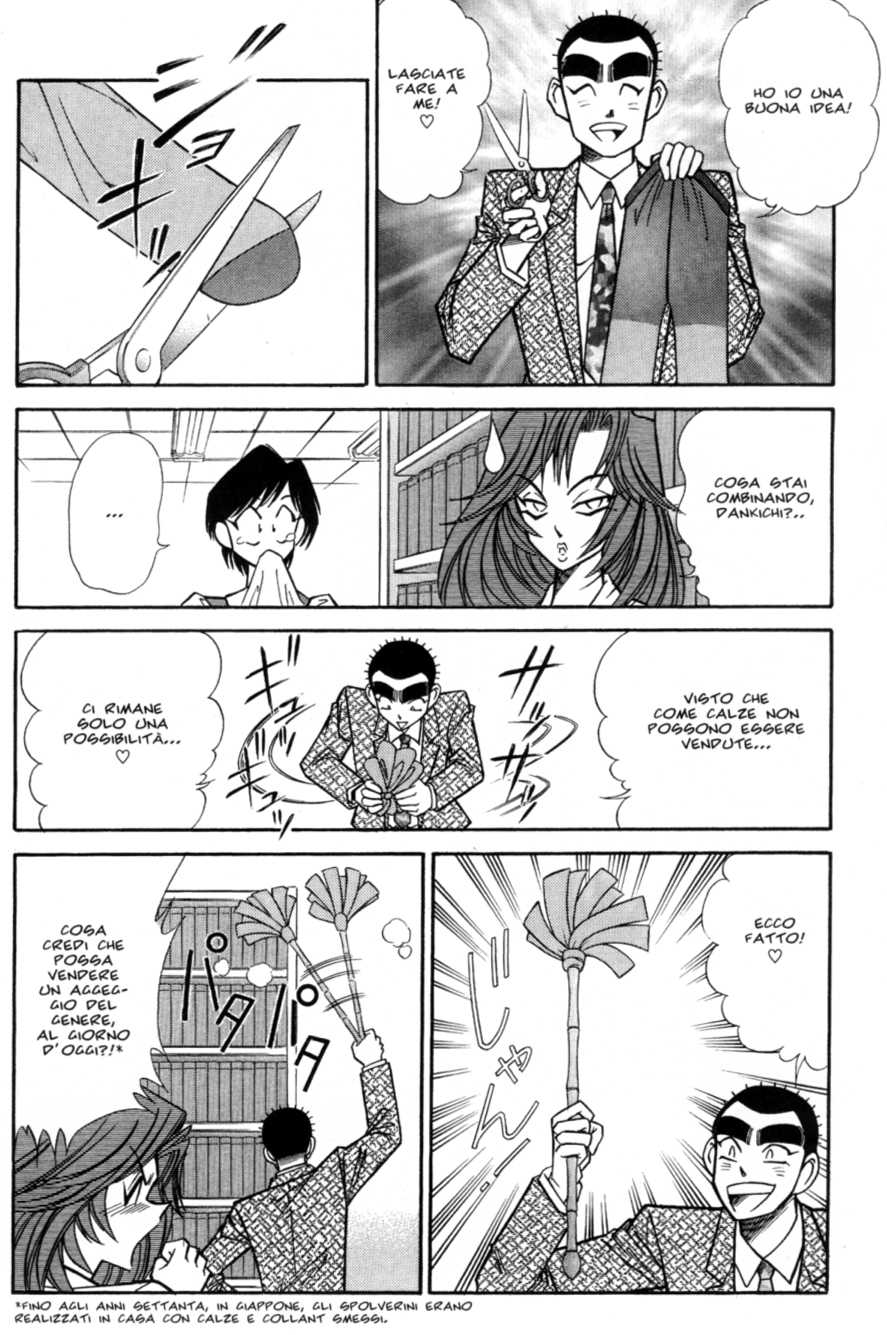 [Inui Haruka] INUI MAGAZINE 01 (Fetish & Bizarre) - Page 14