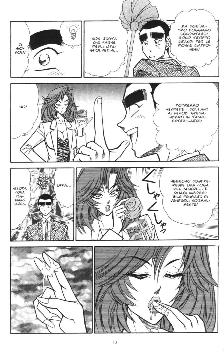 [Inui Haruka] INUI MAGAZINE 01 (Fetish & Bizarre) - Page 15