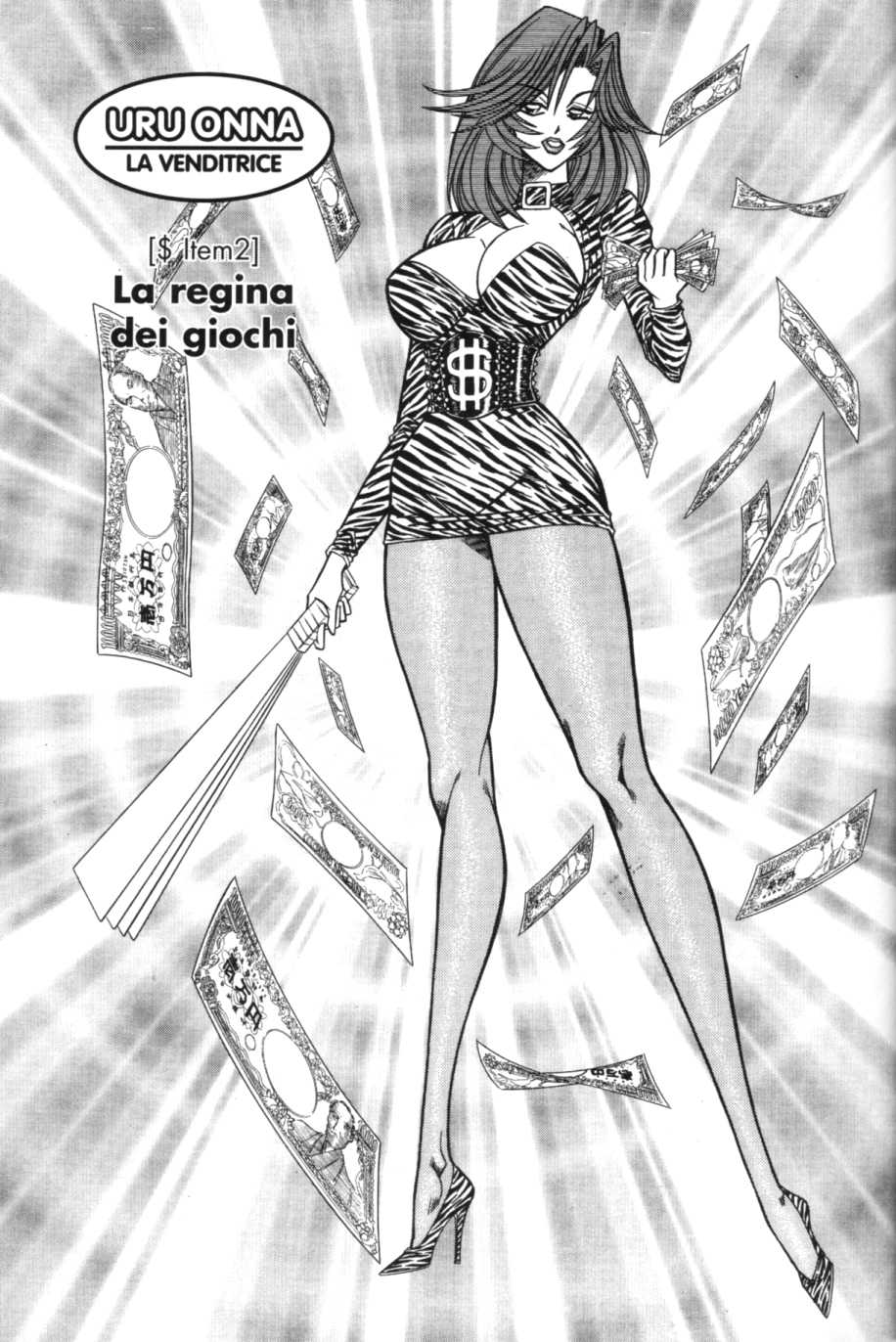[Inui Haruka] INUI MAGAZINE 01 (Fetish & Bizarre) - Page 21