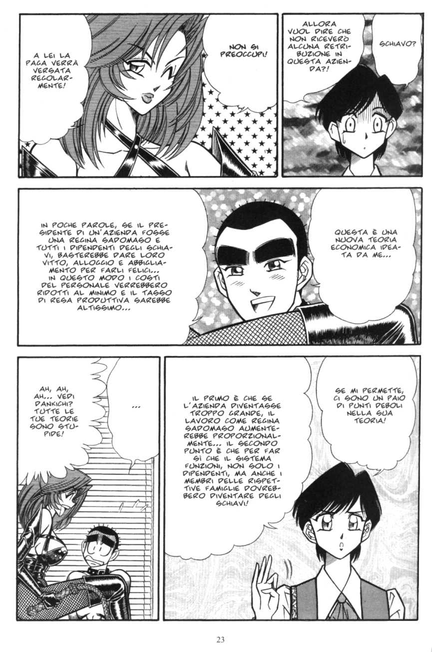 [Inui Haruka] INUI MAGAZINE 01 (Fetish & Bizarre) - Page 25