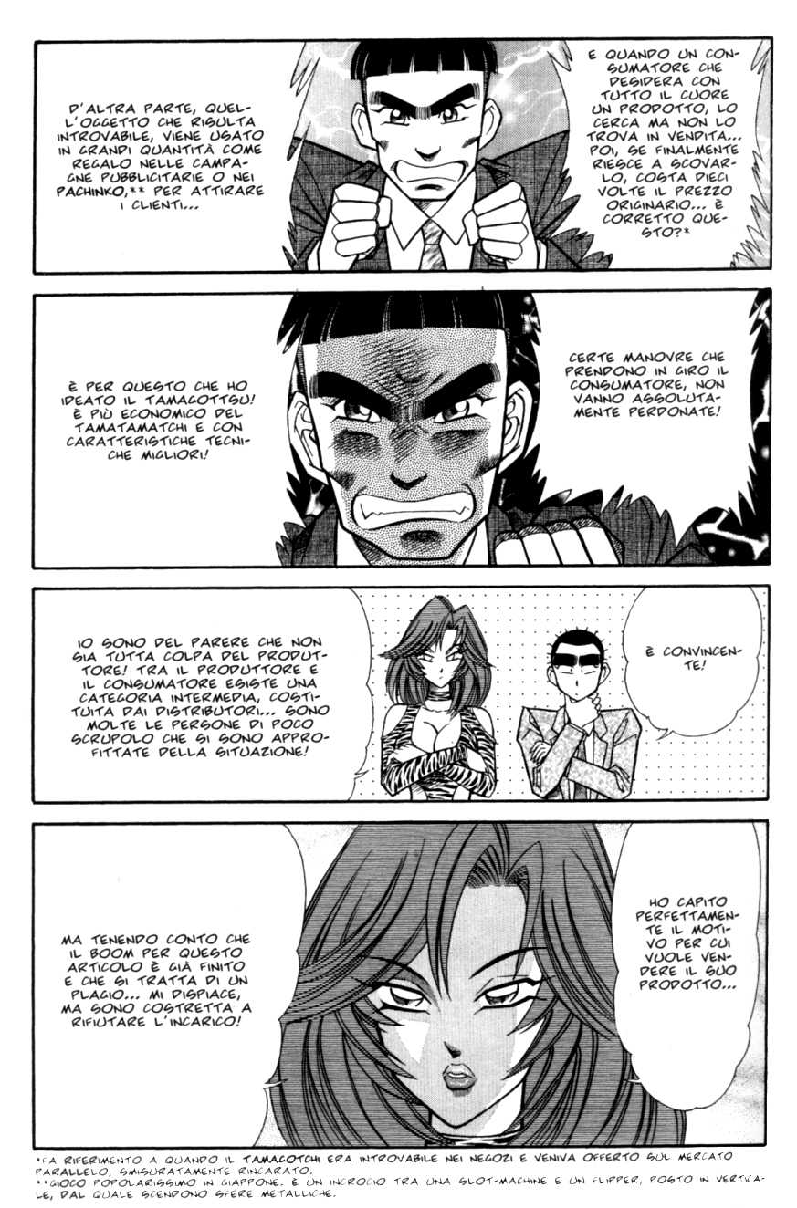 [Inui Haruka] INUI MAGAZINE 01 (Fetish & Bizarre) - Page 27