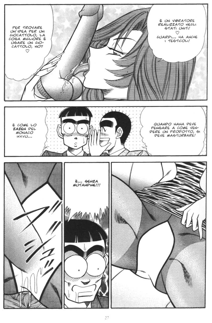 [Inui Haruka] INUI MAGAZINE 01 (Fetish & Bizarre) - Page 29