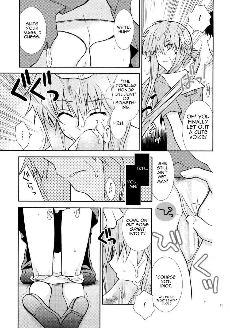 (ComiComi11) [YLANG-YLANG (Ichie Ryouko)] Barairo no Jinsei (Mirai Nikki) [English] =Pineapple's r' Us= - Page 10