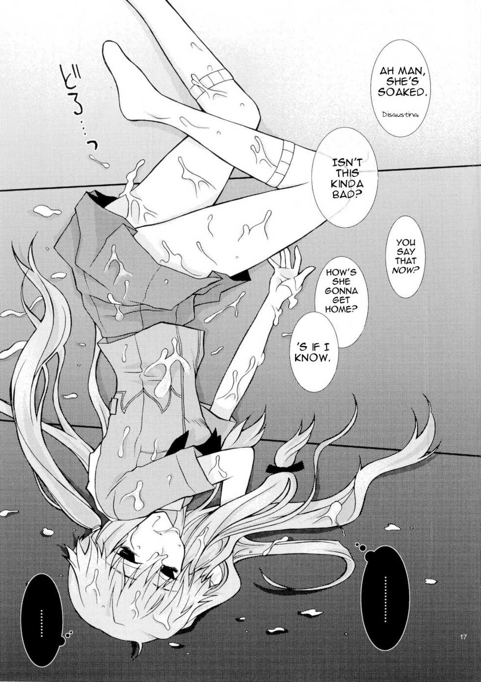 (ComiComi11) [YLANG-YLANG (Ichie Ryouko)] Barairo no Jinsei (Mirai Nikki) [English] =Pineapple's r' Us= - Page 16