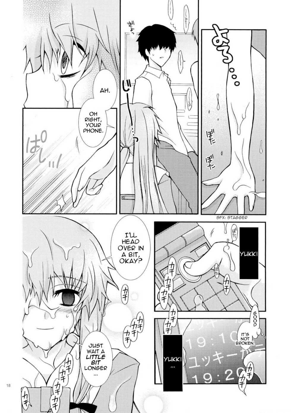 (ComiComi11) [YLANG-YLANG (Ichie Ryouko)] Barairo no Jinsei (Mirai Nikki) [English] =Pineapple's r' Us= - Page 17