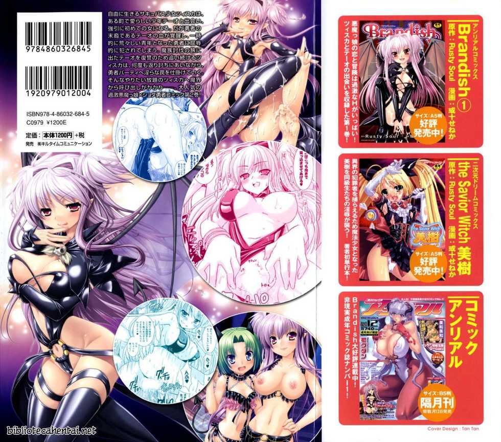 [Rusty Soul, Alto Seneka] Brandish 2 -Genteiban- Ch. 7-11 [Spanish] [Biblioteca Hentai] - Page 3