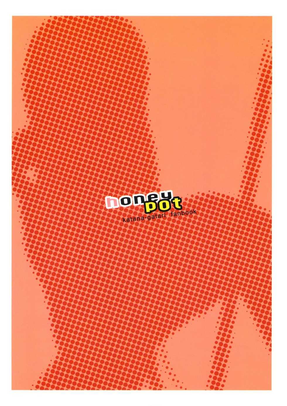 (C78) [Nurume (Surume)] honeypot (Katanagatari) [Chinese] {萌舞の里组汉化} - Page 3